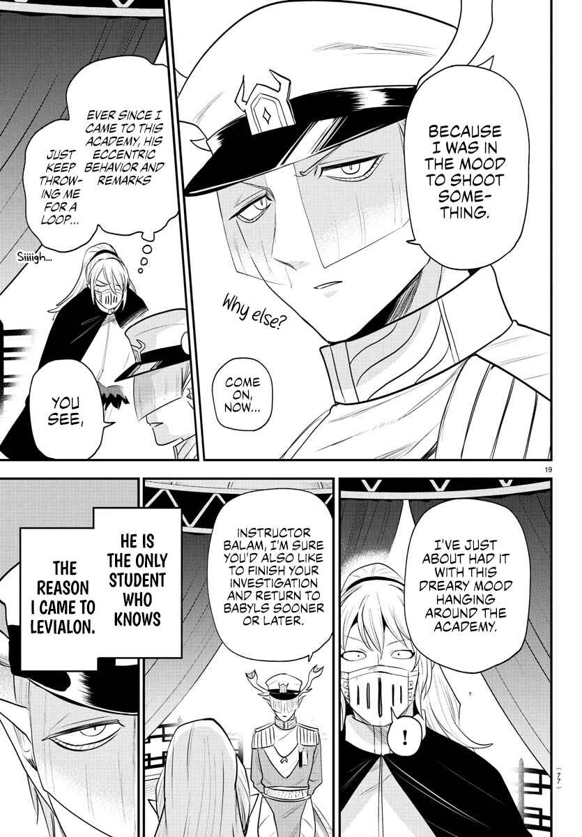 Mairimashita! Iruma-kun Chapter 388 - Page 16