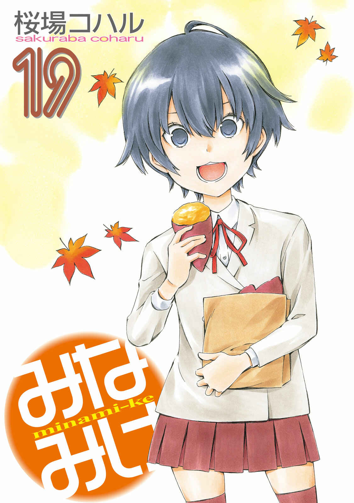 Minami-ke Chapter 356.5 - Page 1