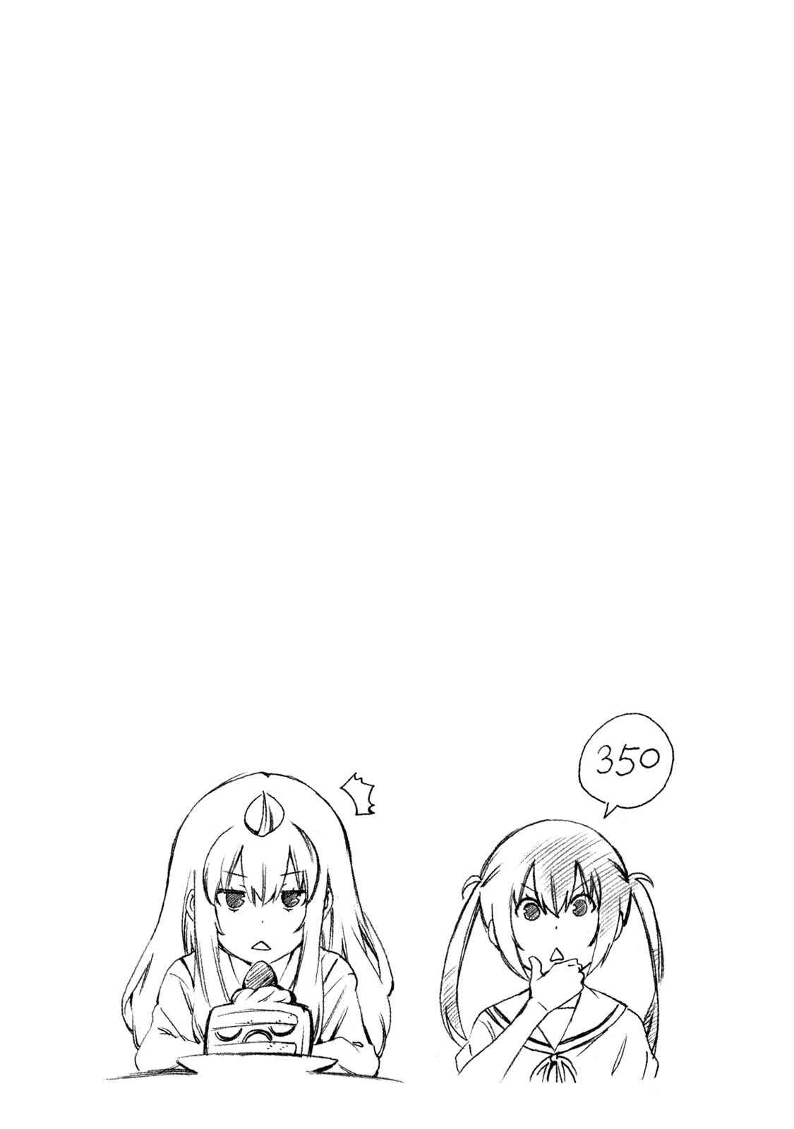 Minami-ke Chapter 356.5 - Page 16