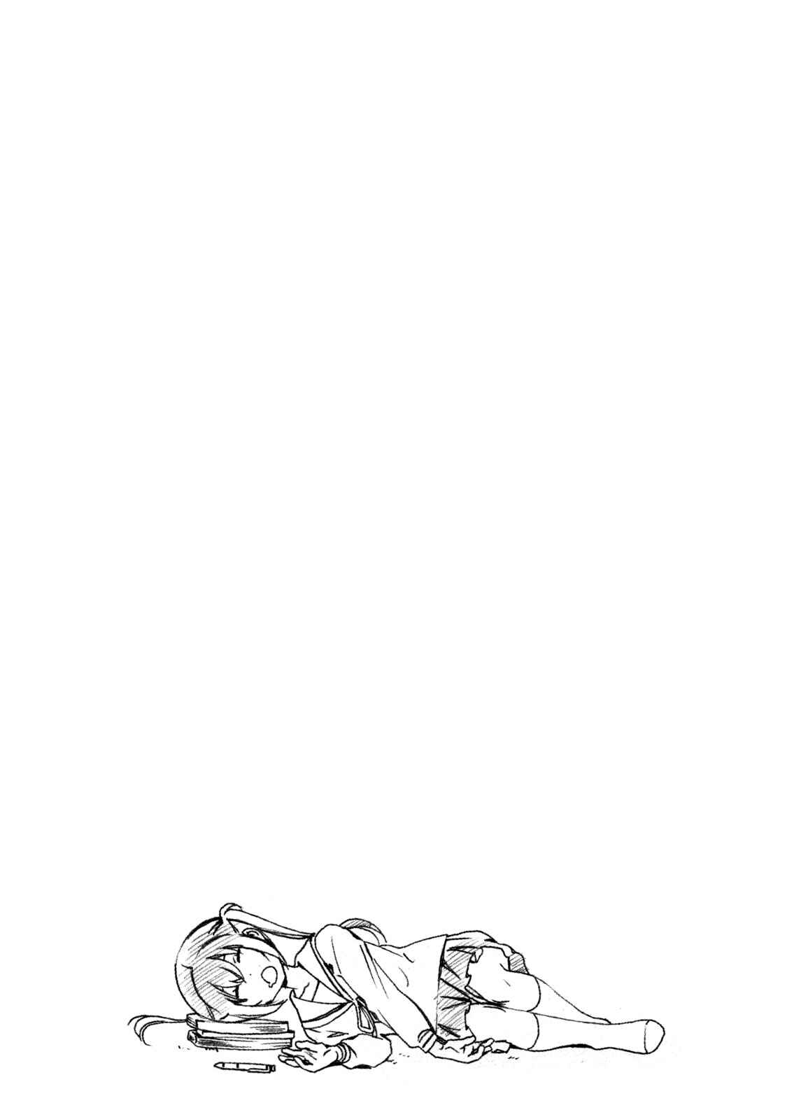 Minami-ke Chapter 356.5 - Page 22