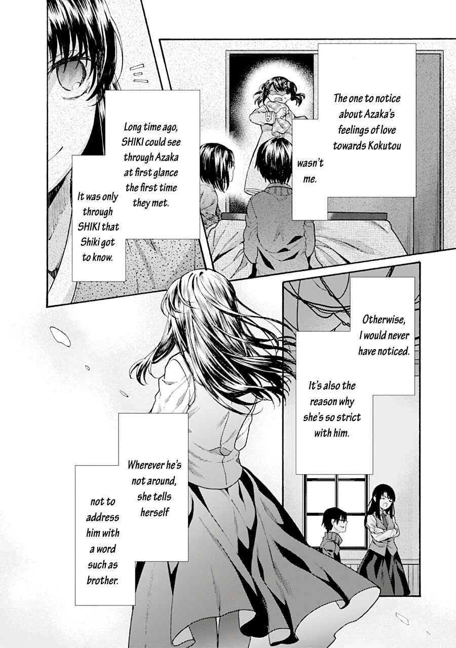 Kara no Kyoukai: The Garden of Sinners Chapter 67 - Page 22