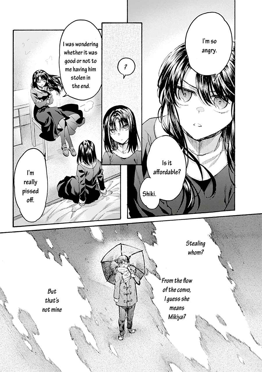 Kara no Kyoukai: The Garden of Sinners Chapter 67 - Page 23