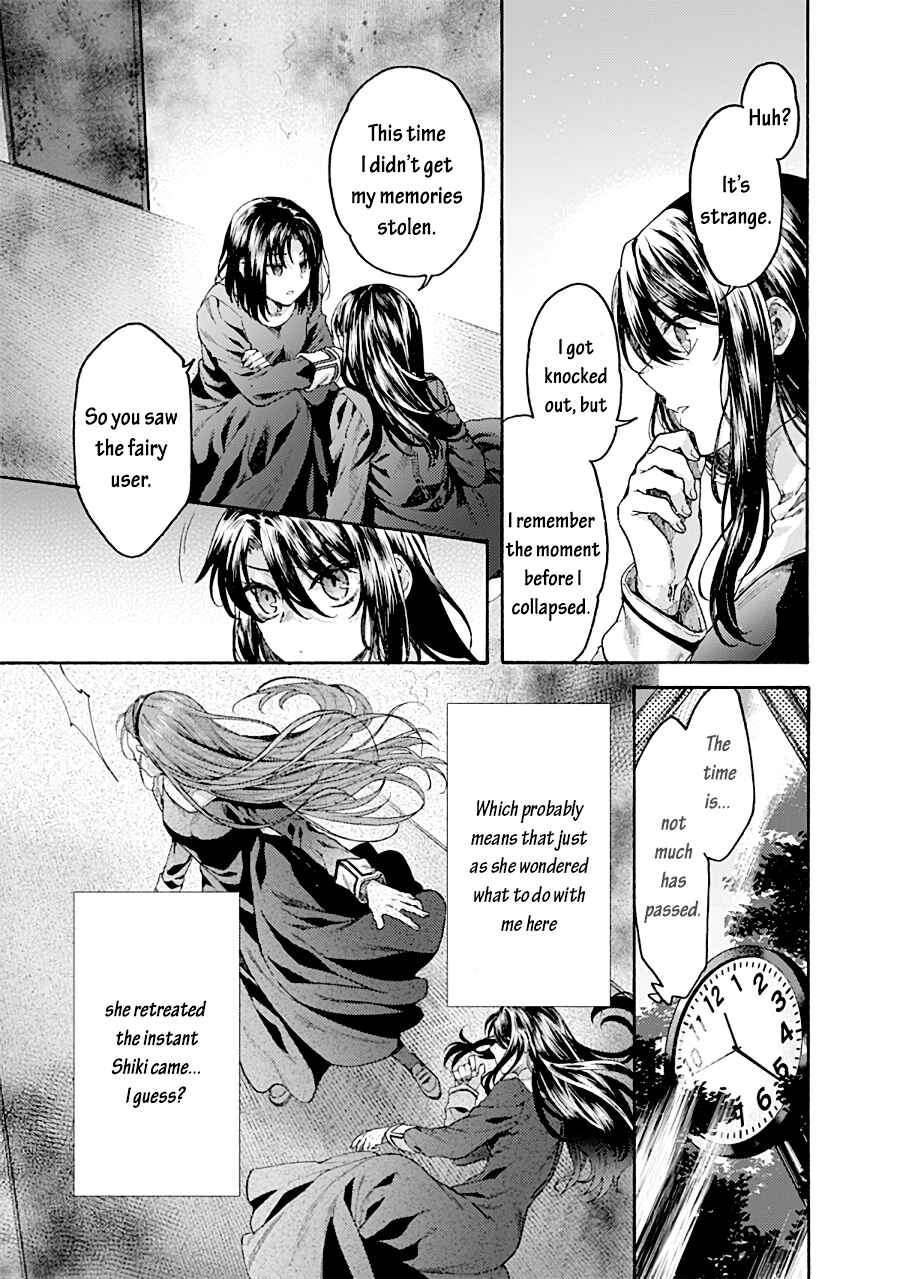 Kara no Kyoukai: The Garden of Sinners Chapter 67 - Page 3