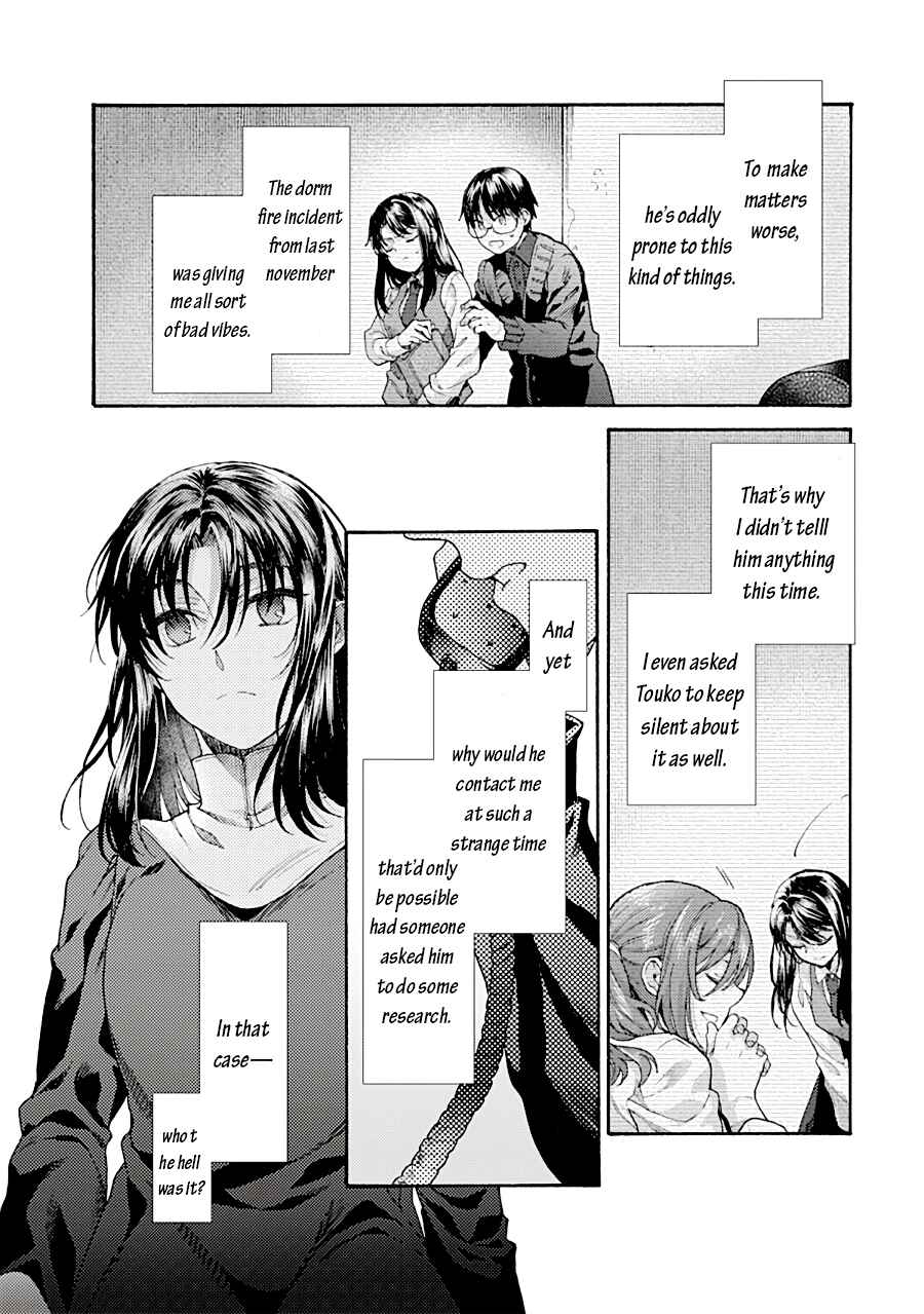 Kara no Kyoukai: The Garden of Sinners Chapter 67 - Page 8