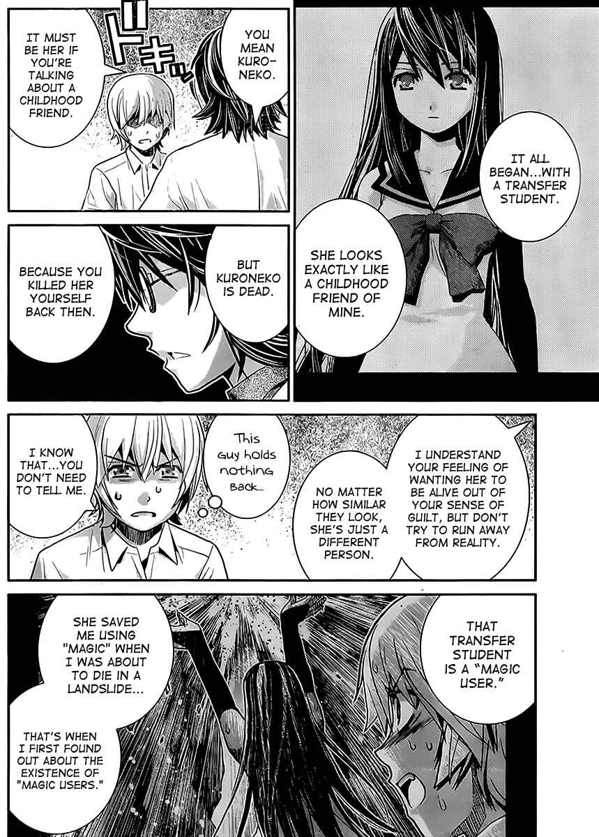 Gokukoku no Brynhildr Chapter 23 - Page 2