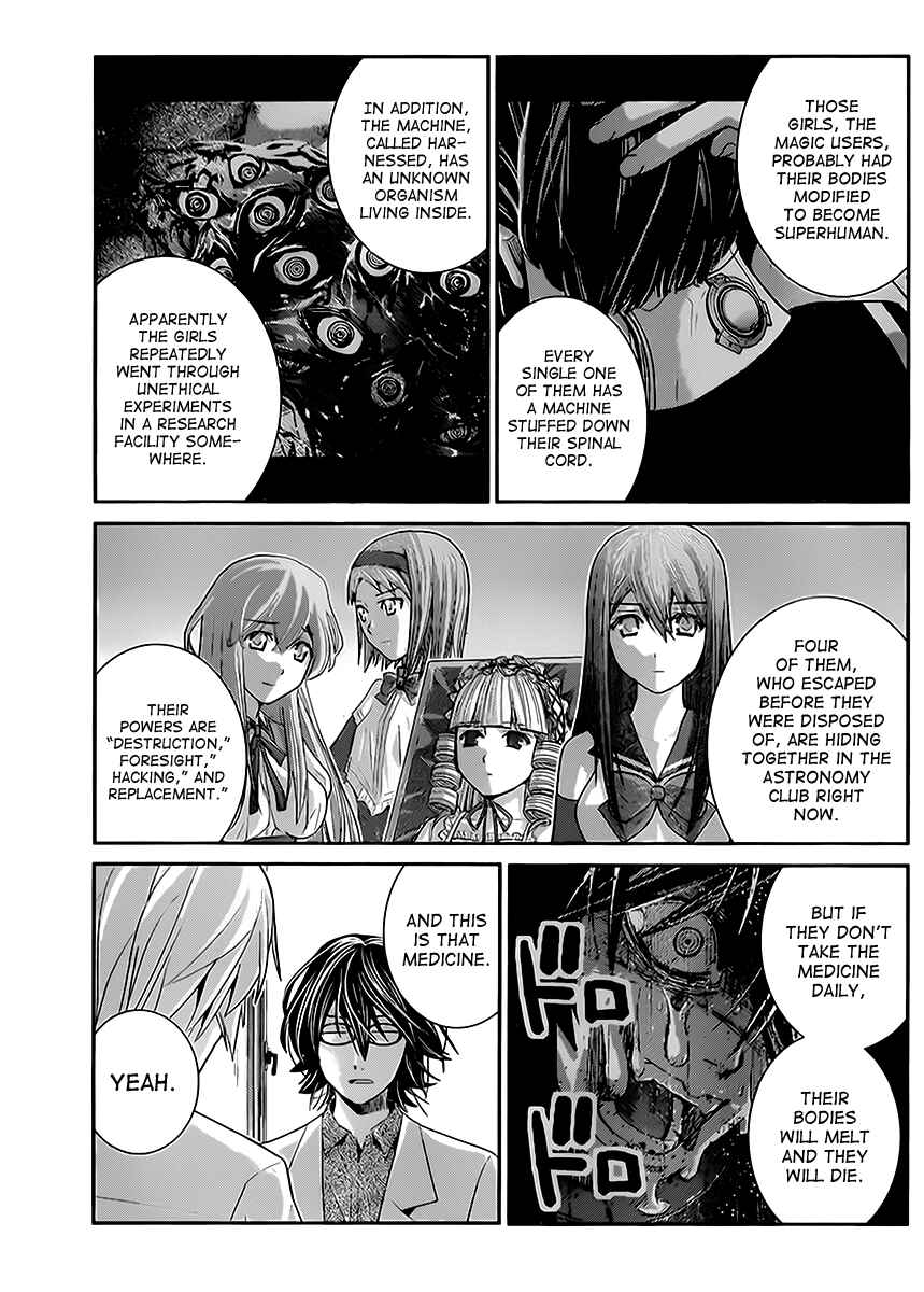 Gokukoku no Brynhildr Chapter 23 - Page 3