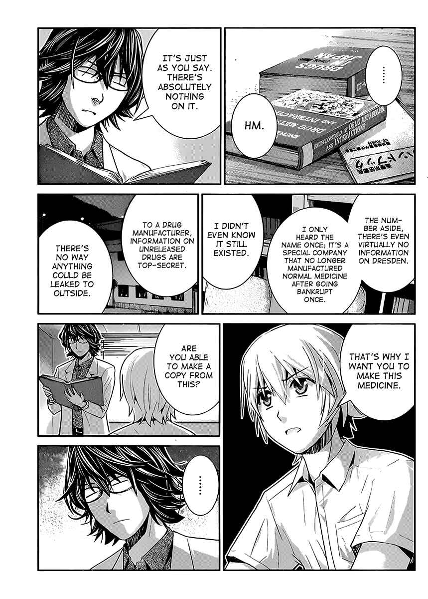 Gokukoku no Brynhildr Chapter 23 - Page 5