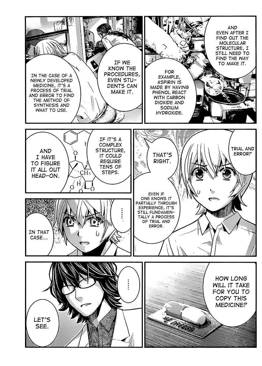 Gokukoku no Brynhildr Chapter 23 - Page 7
