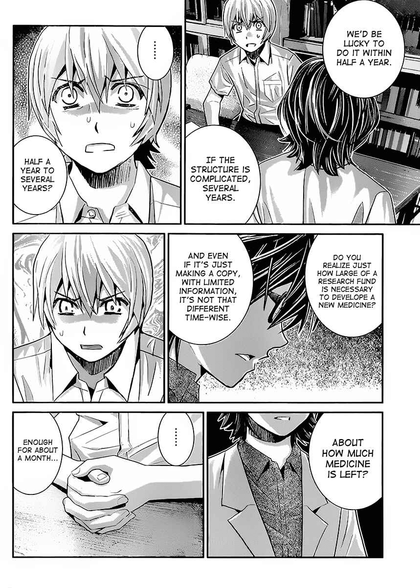 Gokukoku no Brynhildr Chapter 23 - Page 8