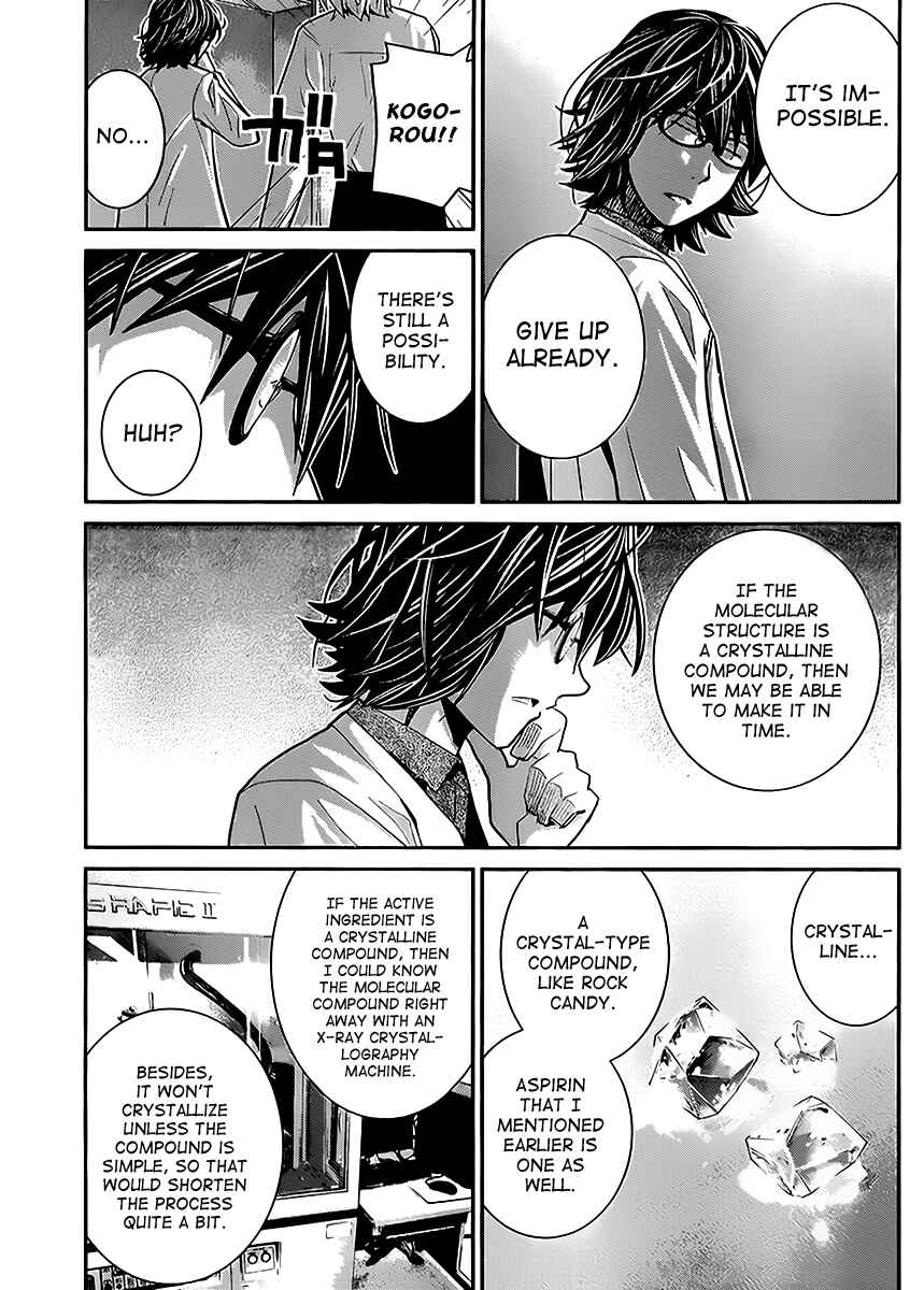Gokukoku no Brynhildr Chapter 23 - Page 9