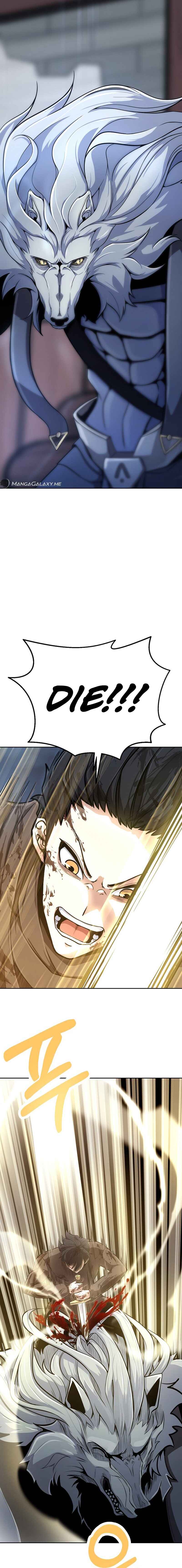 Uli Yongsaneun Mwoham? Chapter 2 - Page 13
