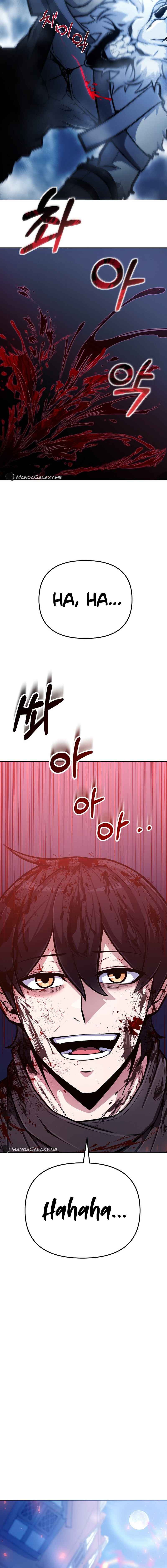 Uli Yongsaneun Mwoham? Chapter 2 - Page 29