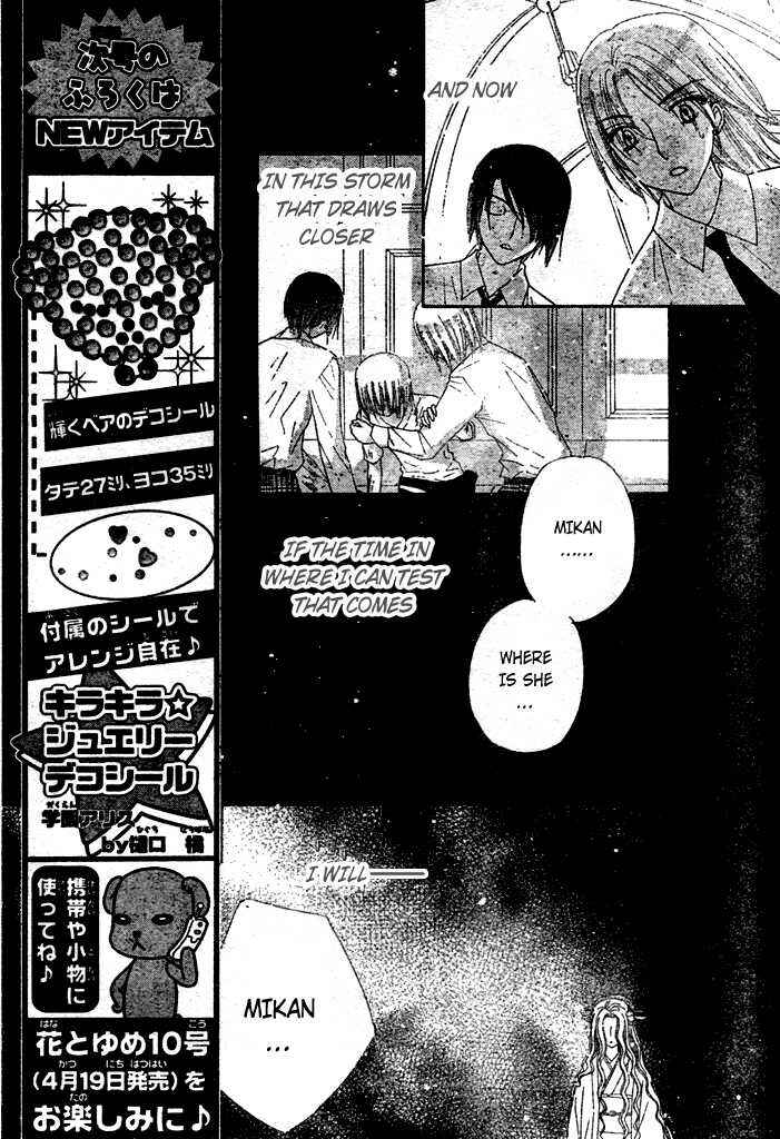 Gakuen Alice Chapter 95 - Page 10