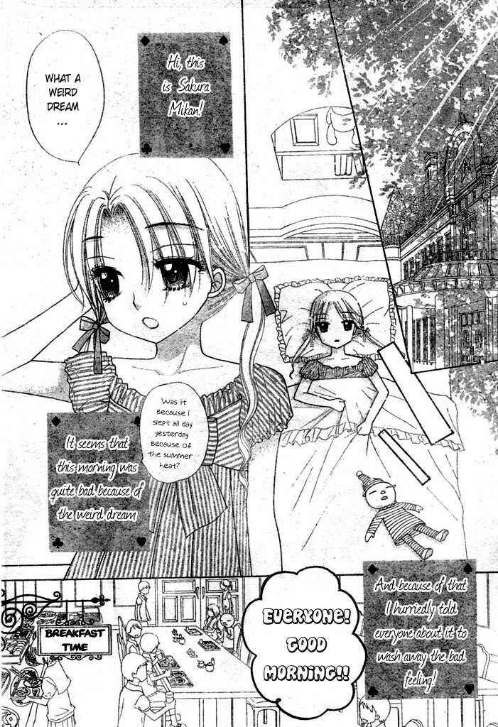 Gakuen Alice Chapter 95 - Page 12