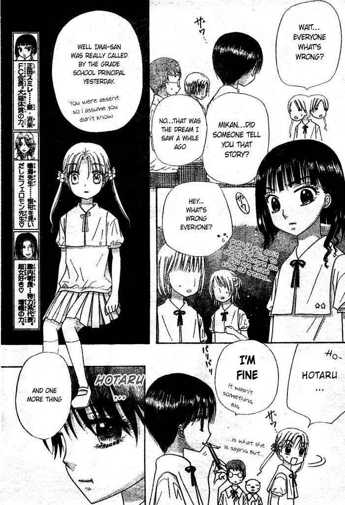 Gakuen Alice Chapter 95 - Page 14