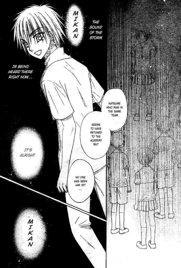 Gakuen Alice Chapter 95 - Page 17