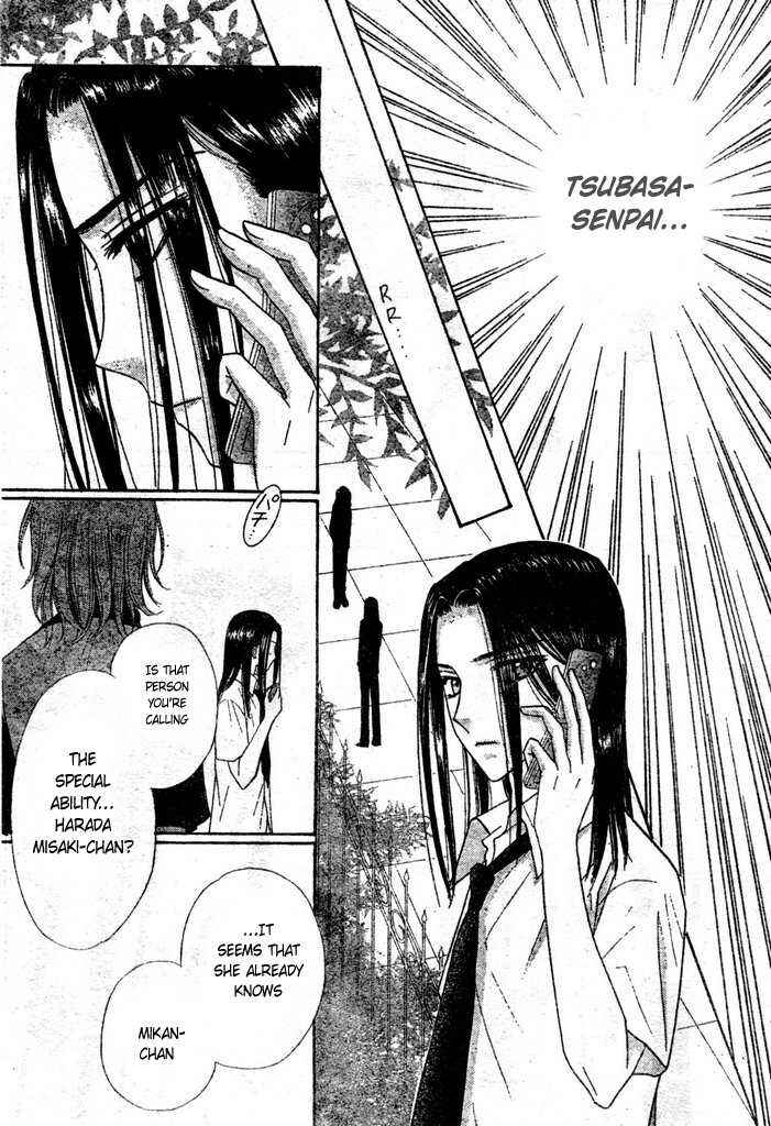 Gakuen Alice Chapter 95 - Page 18