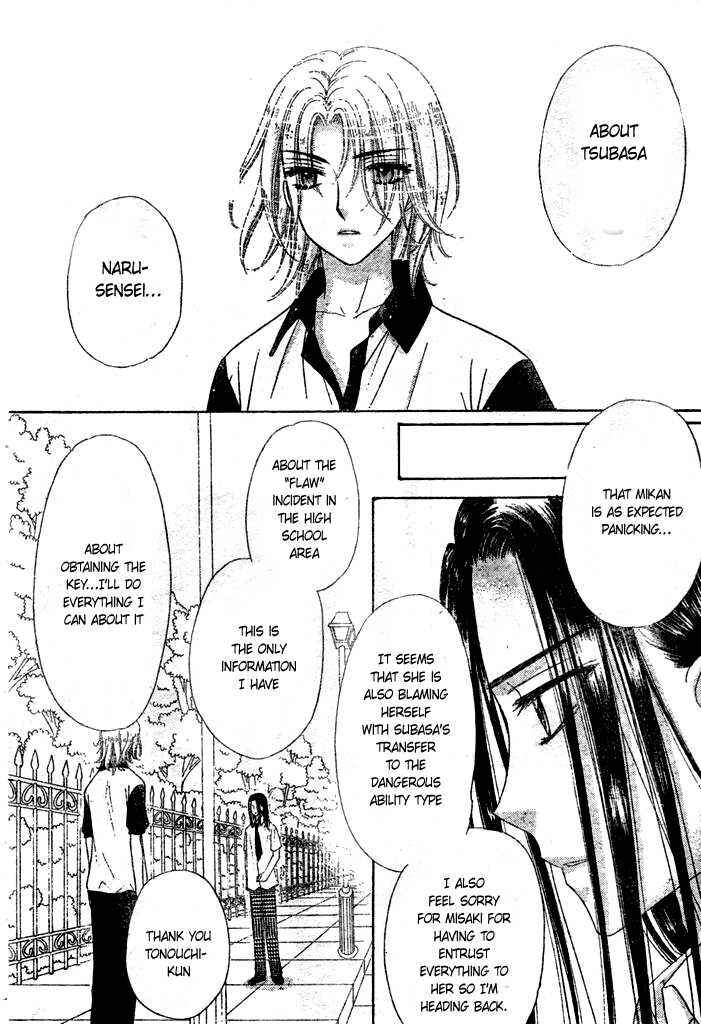 Gakuen Alice Chapter 95 - Page 19