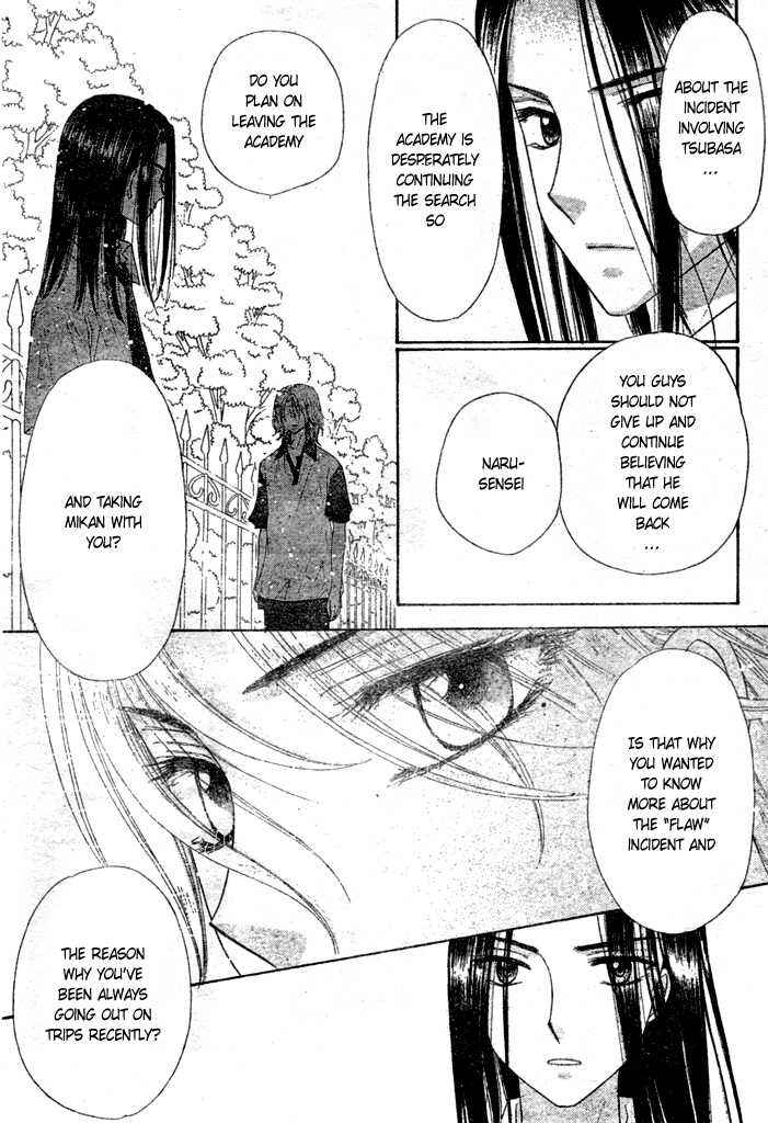 Gakuen Alice Chapter 95 - Page 20