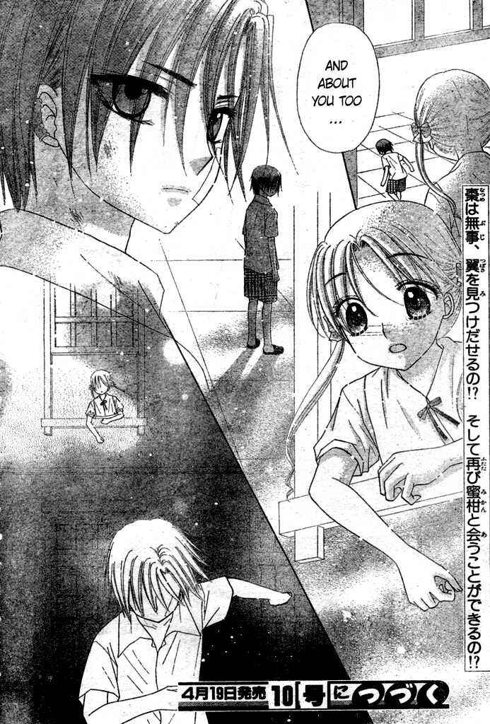 Gakuen Alice Chapter 95 - Page 35