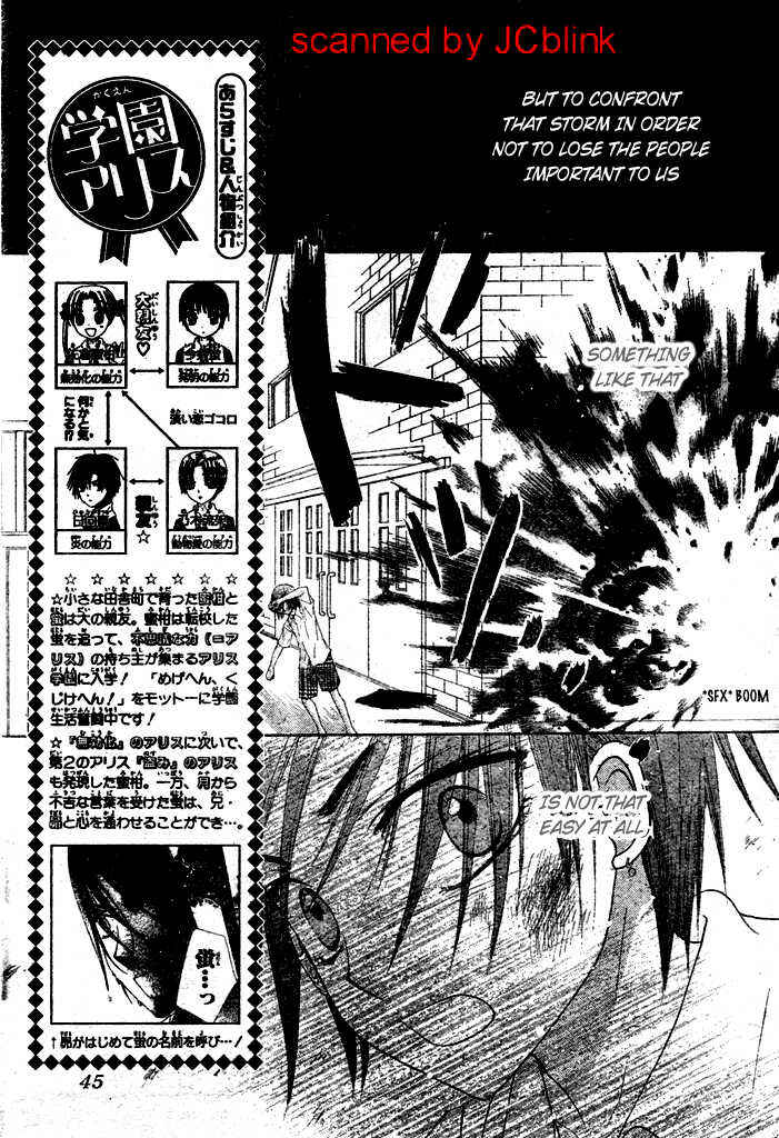 Gakuen Alice Chapter 95 - Page 8