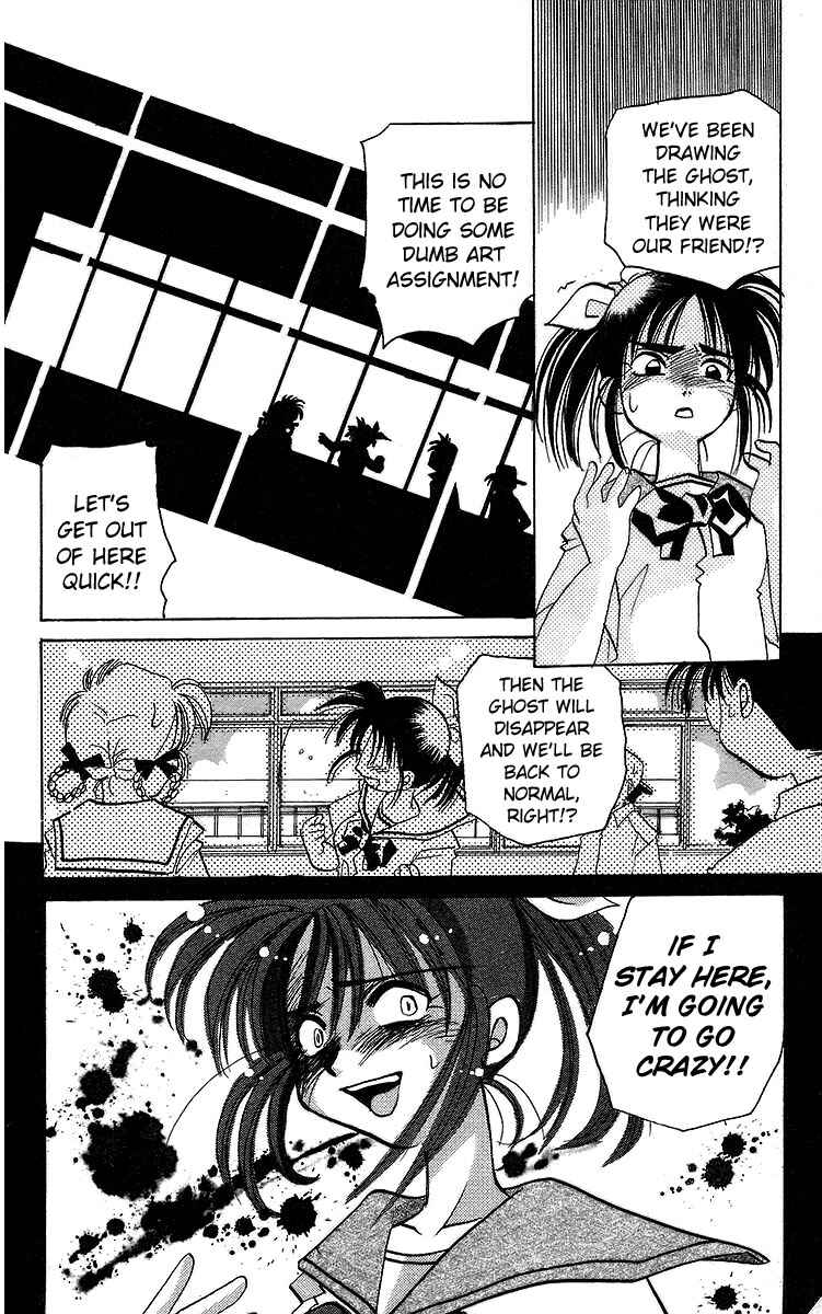 Roman Club Chapter 15 - Page 12
