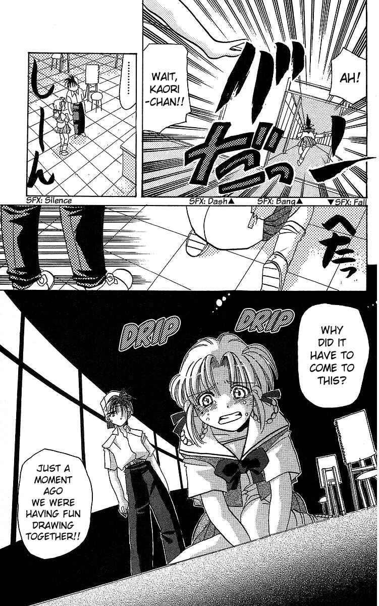 Roman Club Chapter 15 - Page 13