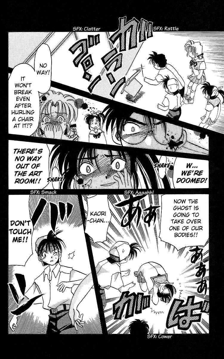 Roman Club Chapter 15 - Page 20