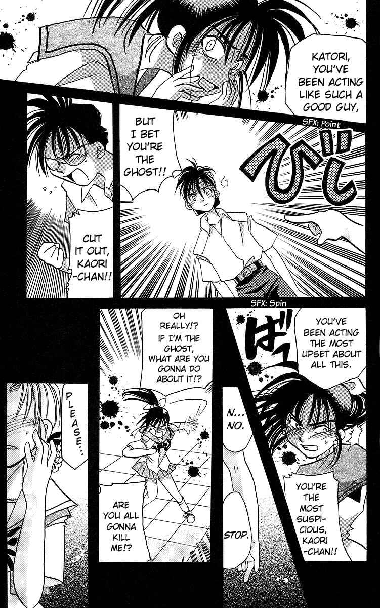 Roman Club Chapter 15 - Page 21