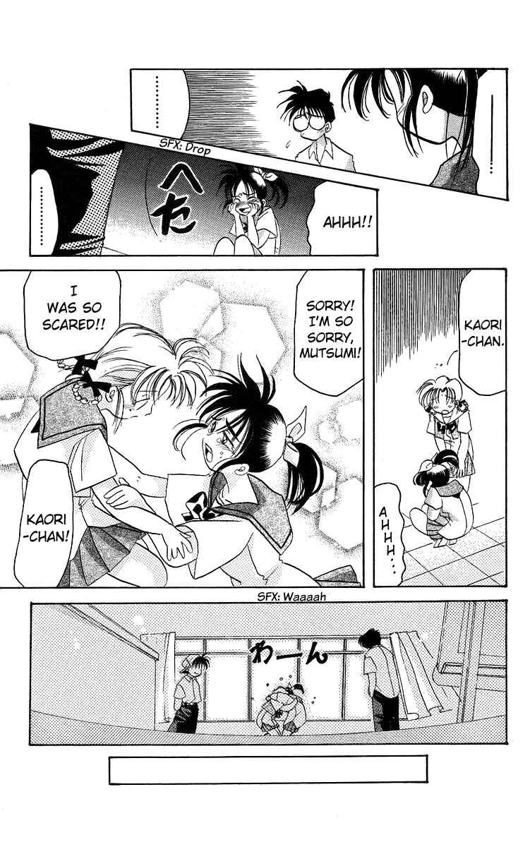 Roman Club Chapter 15 - Page 25