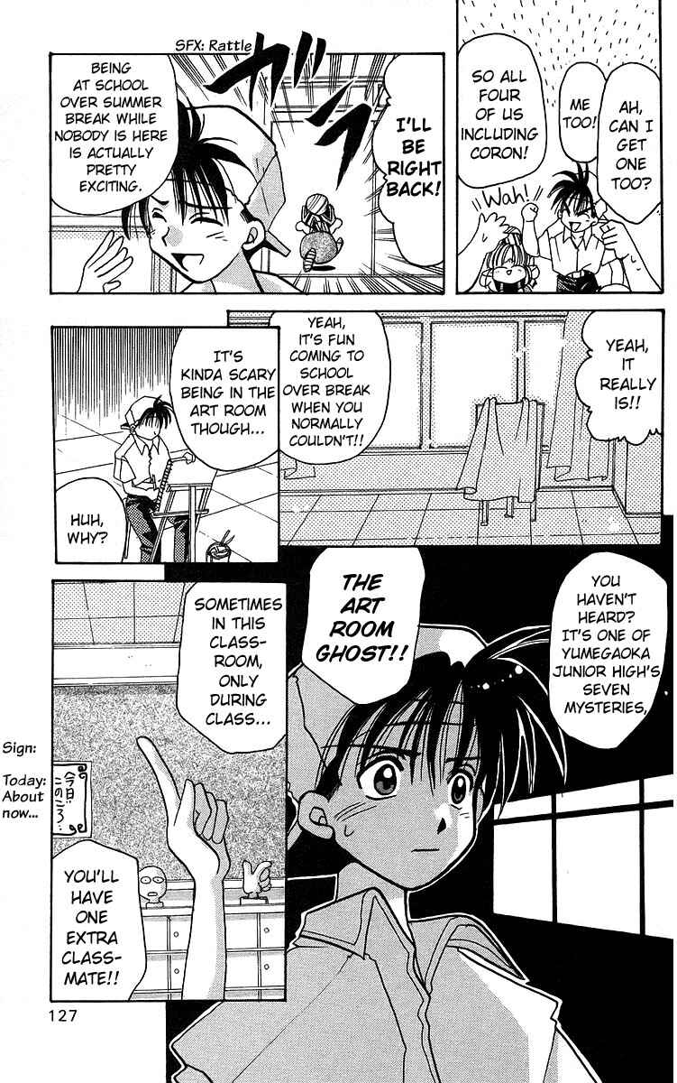 Roman Club Chapter 15 - Page 3