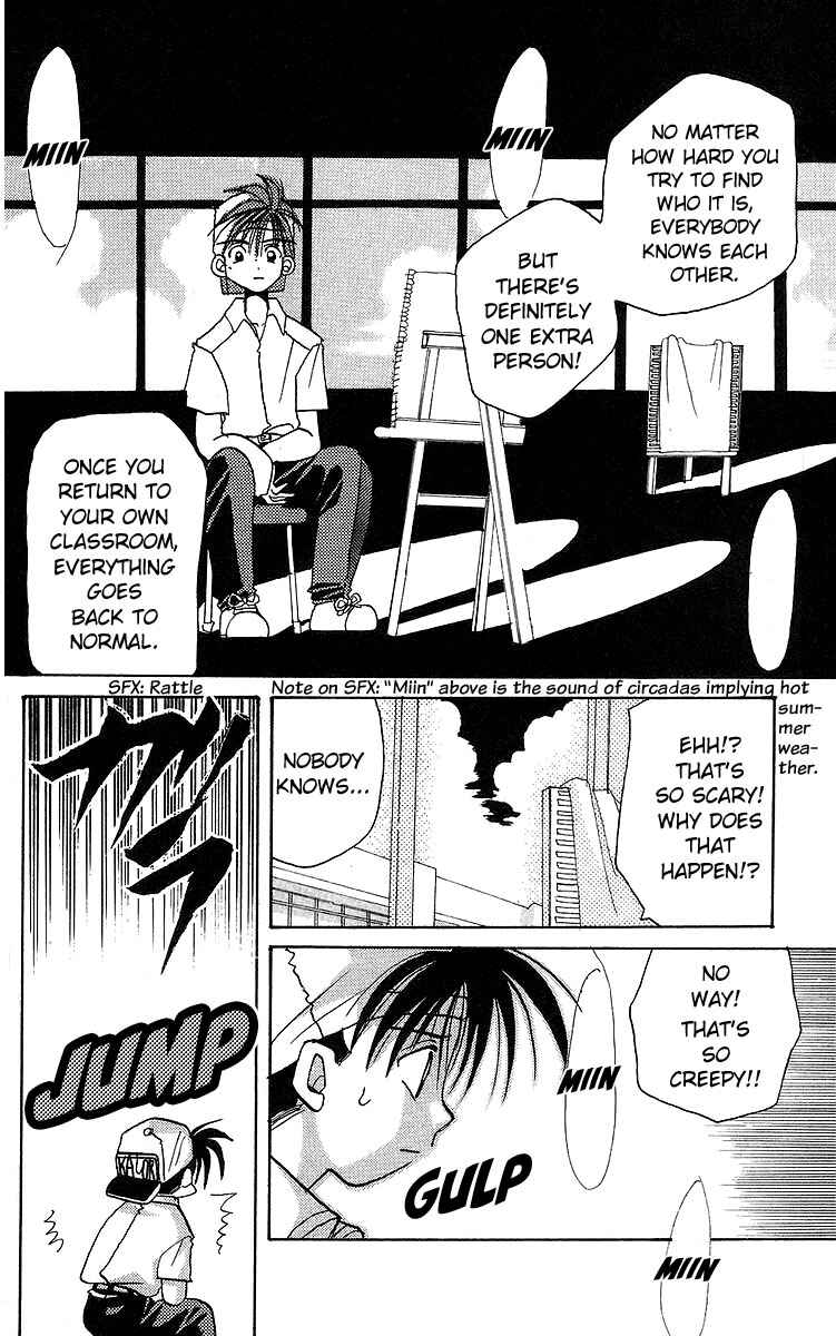 Roman Club Chapter 15 - Page 4