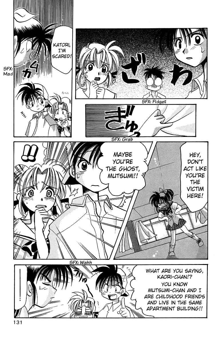 Roman Club Chapter 15 - Page 7