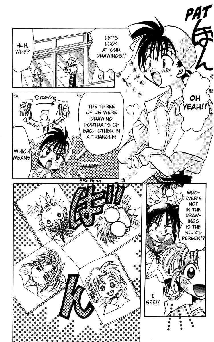 Roman Club Chapter 15 - Page 9