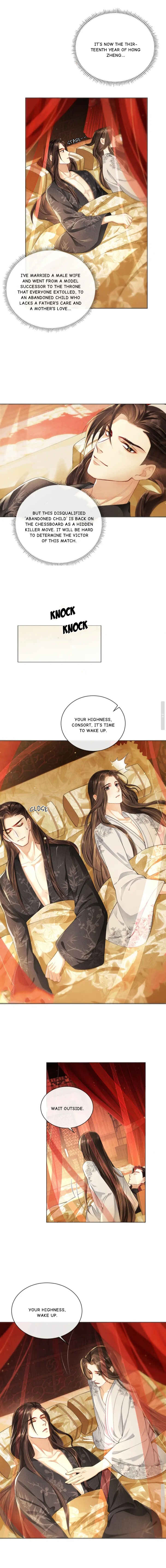 Qī Wéi Shàng Chapter 4 - Page 6