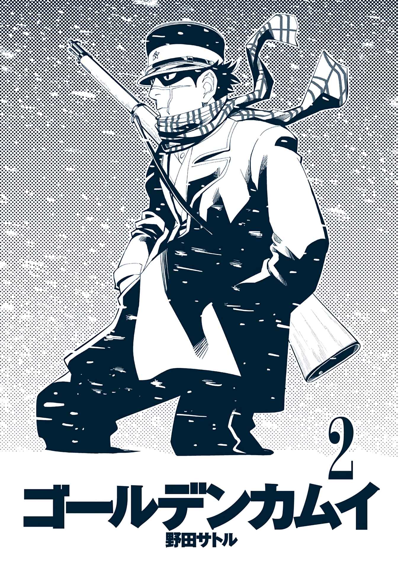 Golden Kamuy (Official Colored) Chapter 8 - Page 4