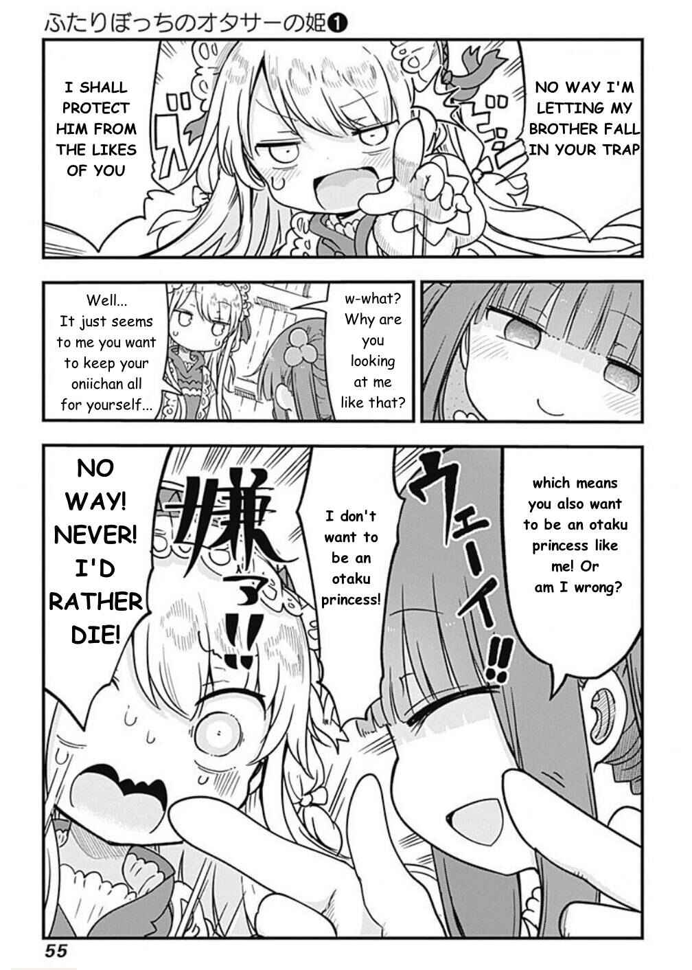 Futaribocchi no OtaCir no Hime Chapter 4 - Page 5