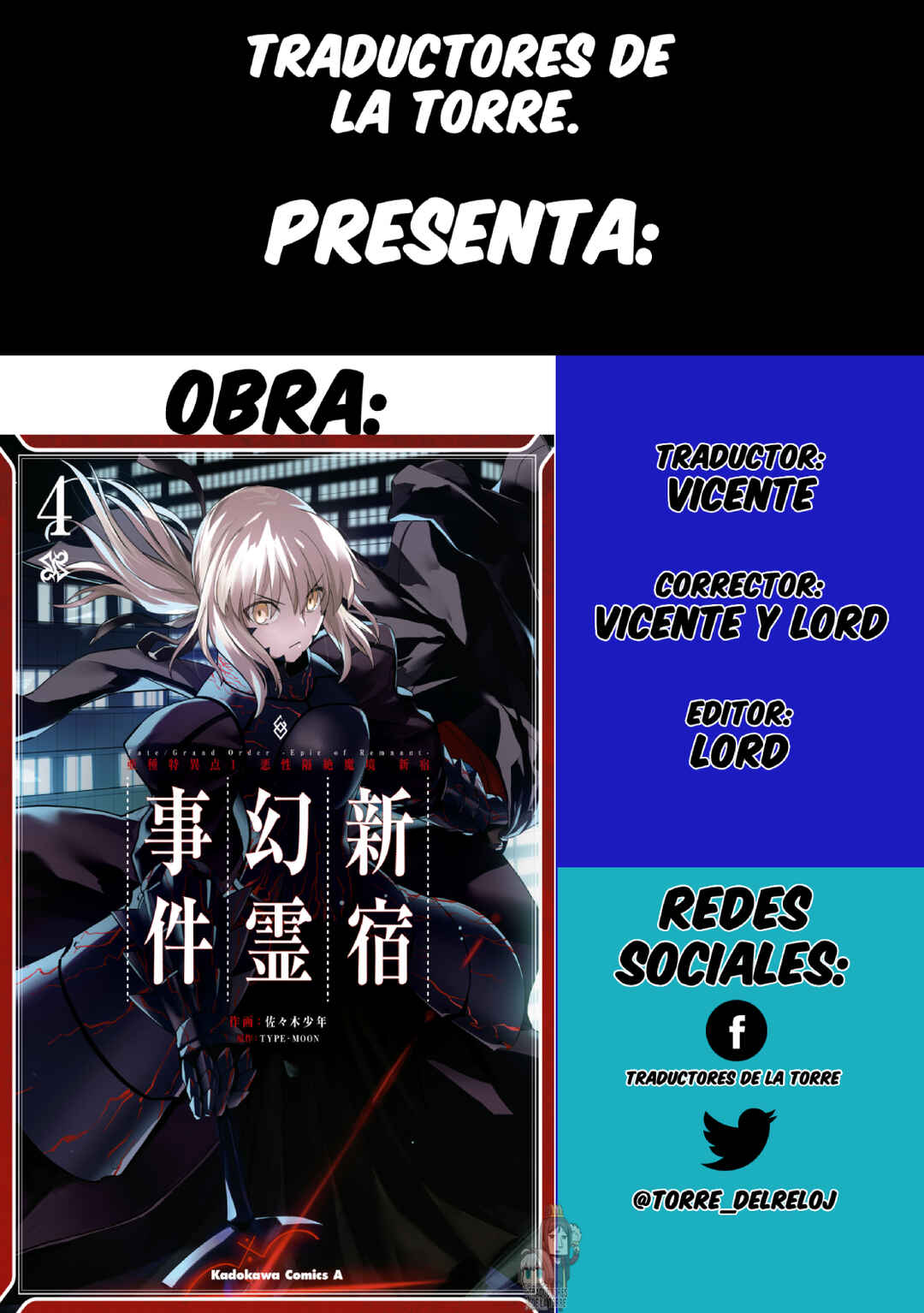 Fate/Grand Order -Epic of Remnant- Pseudo-Singularity I: Quarantined Territory of Malice, Shinjuku - Shinjuku Phantom Incident Chapter 17 - Page 1