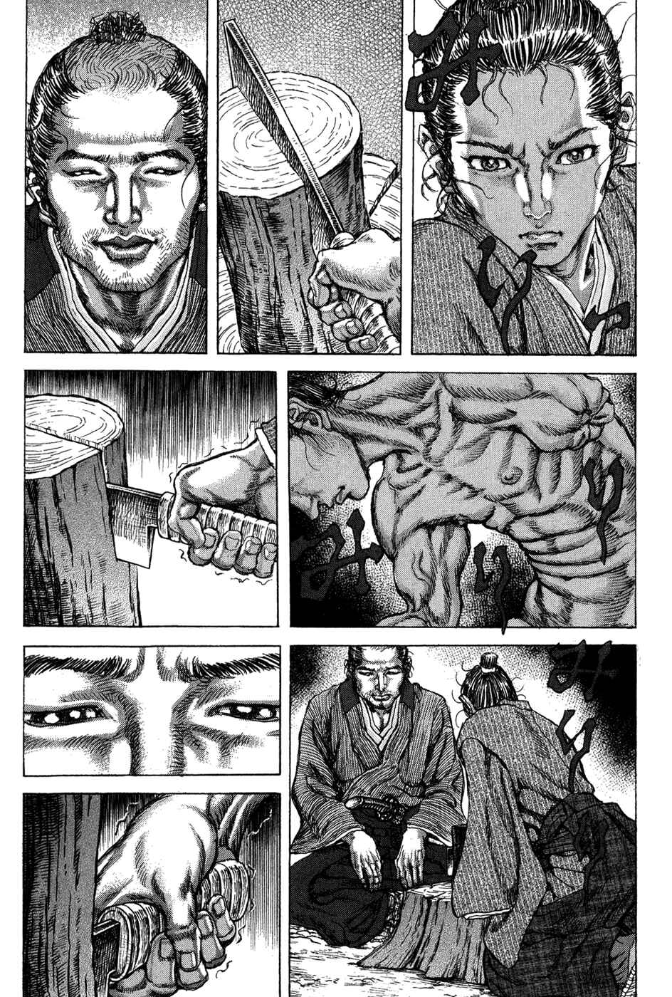 Death Frenzy Chapter 70 - Page 7