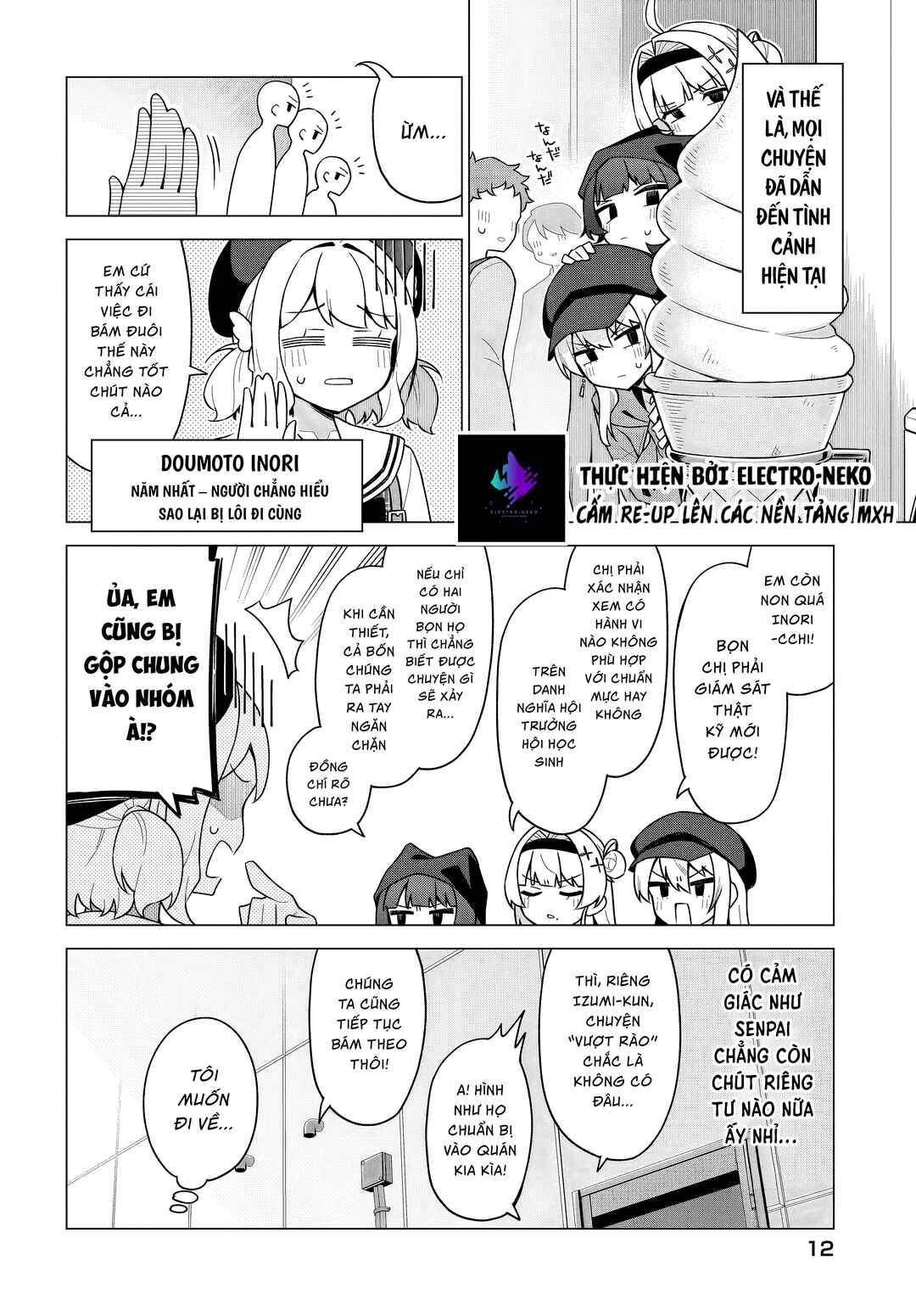 Chanto Suki tte Ieru Ko Musou Chapter 6 - Page 12