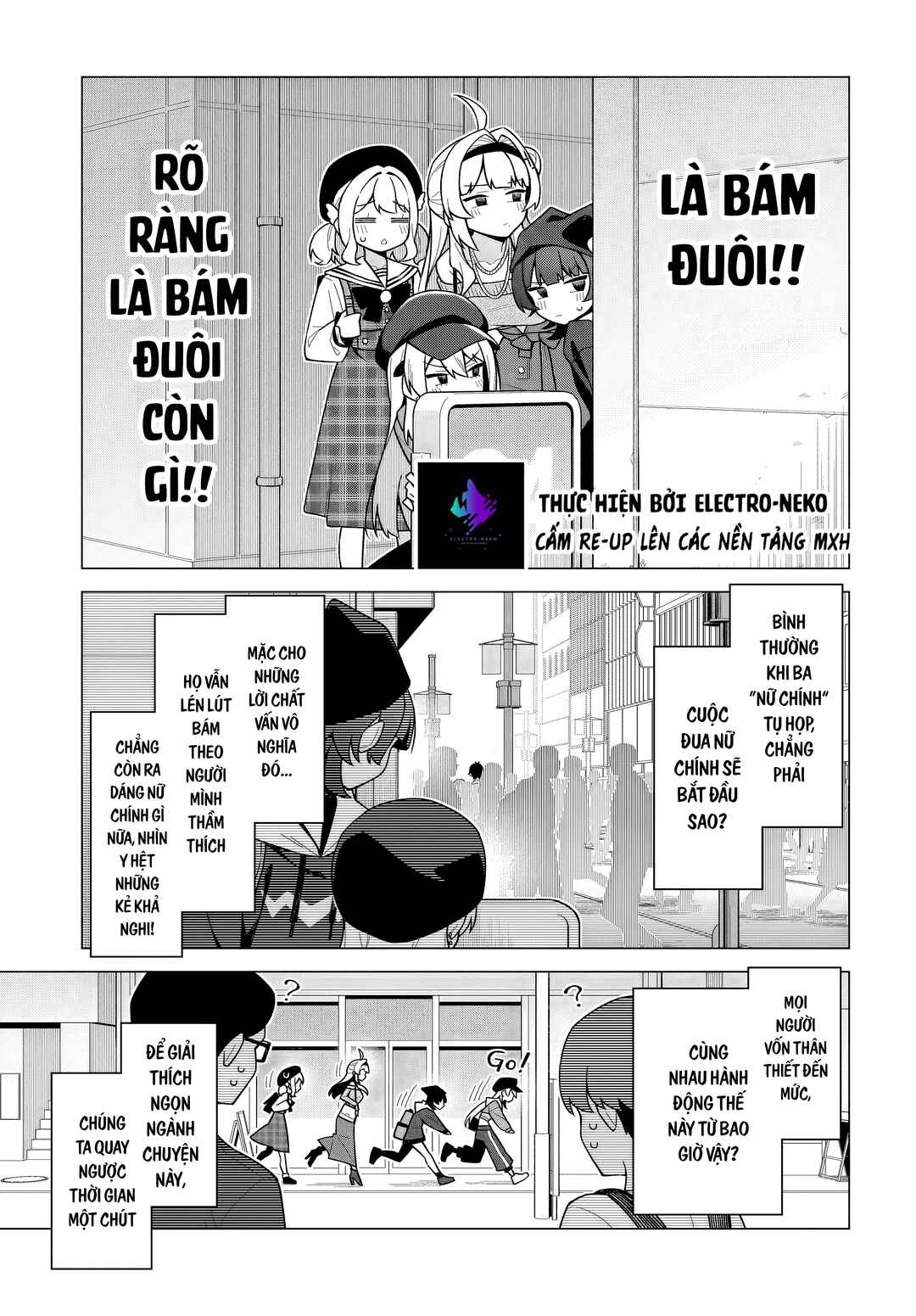 Chanto Suki tte Ieru Ko Musou Chapter 6 - Page 7