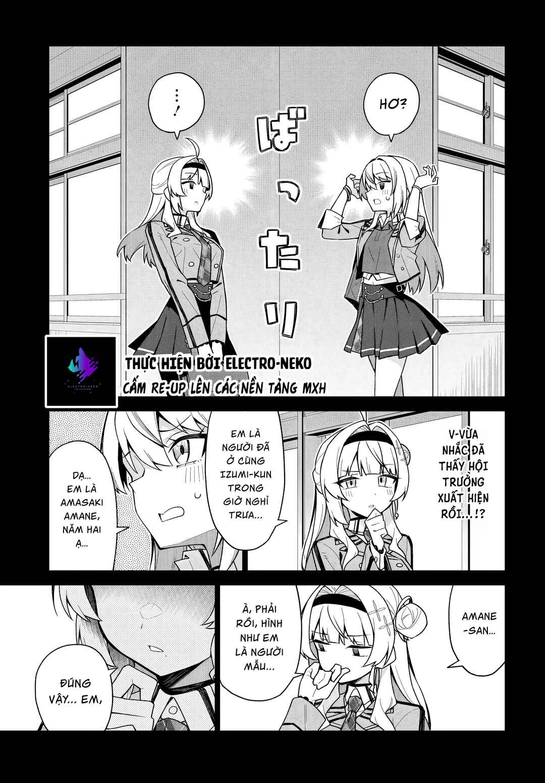 Chanto Suki tte Ieru Ko Musou Chapter 6 - Page 9