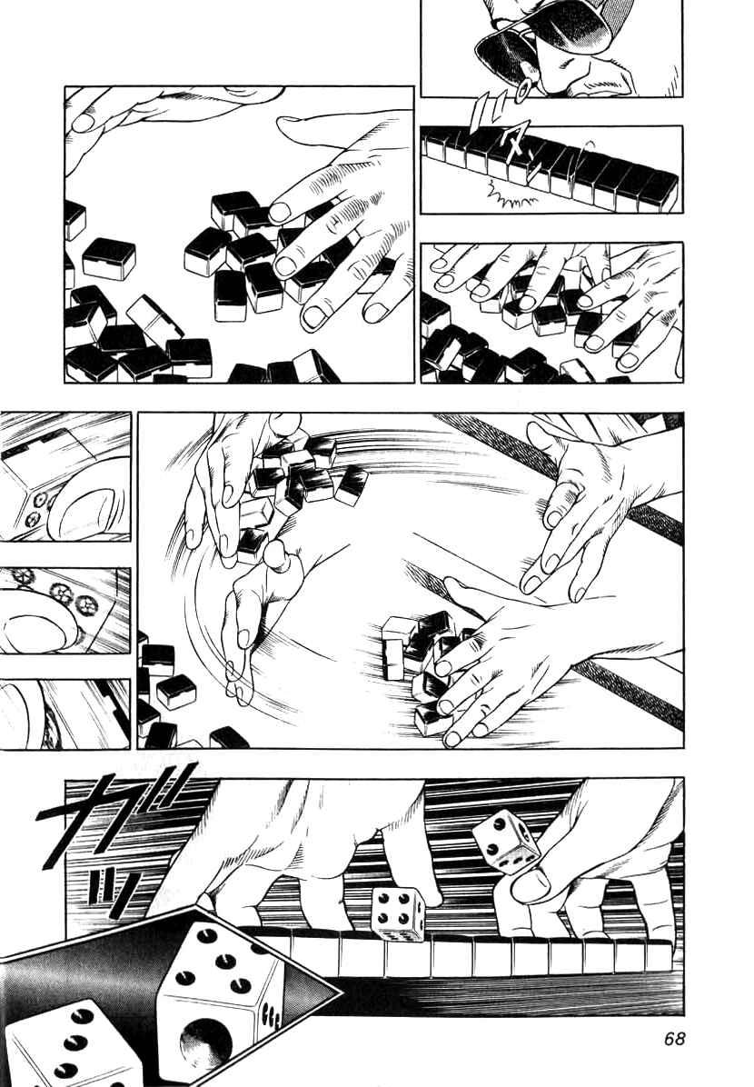 The Calling Dragon Chapter 3 - Page 12