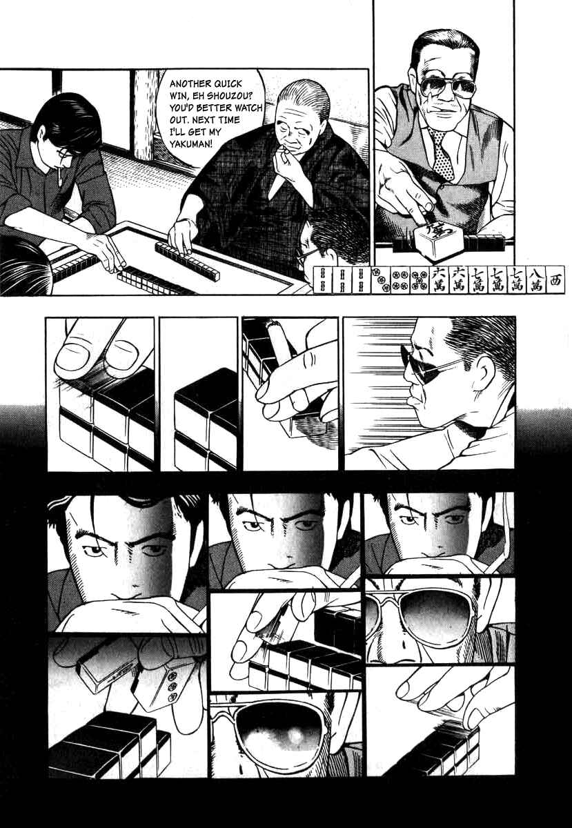 The Calling Dragon Chapter 3 - Page 15