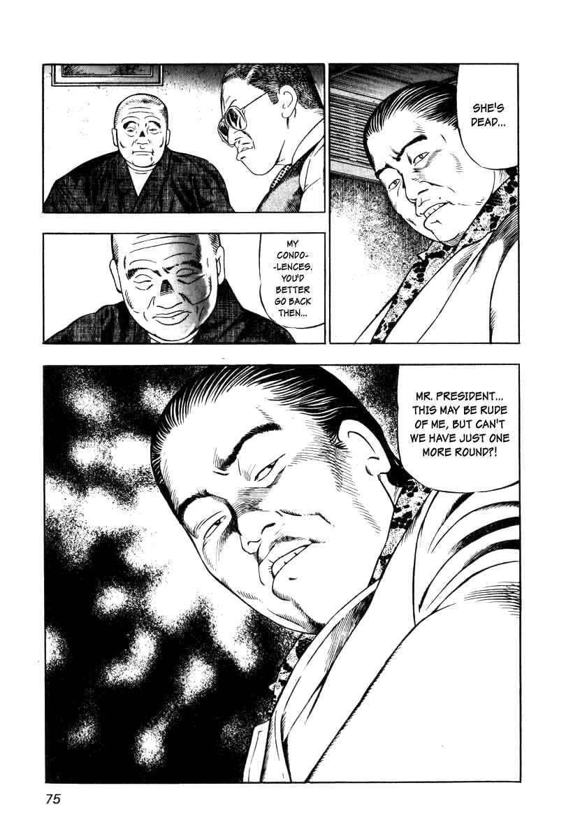 The Calling Dragon Chapter 3 - Page 19