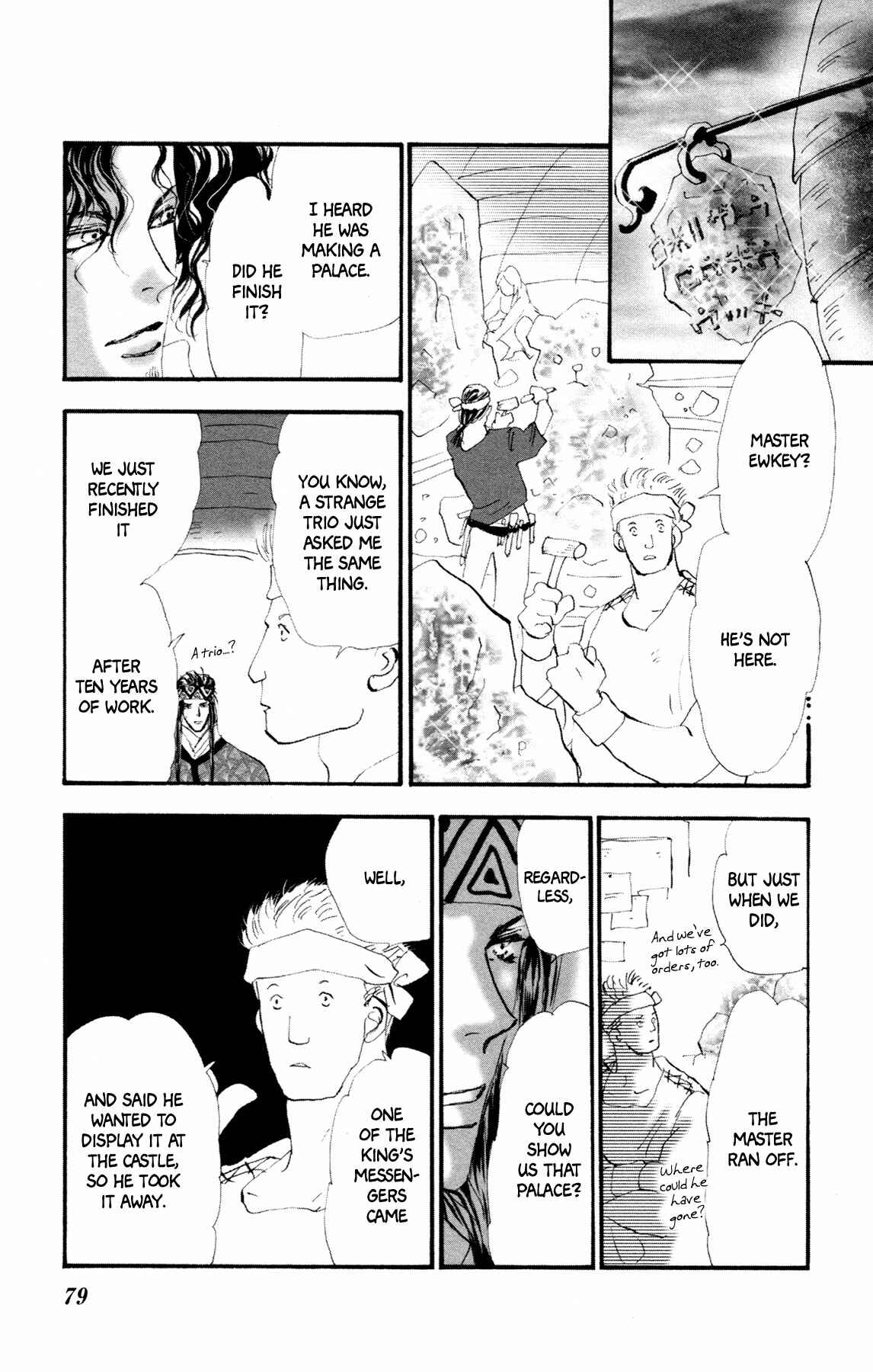 Neko Mix Genkitan Toraji Chapter 10 - Page 14