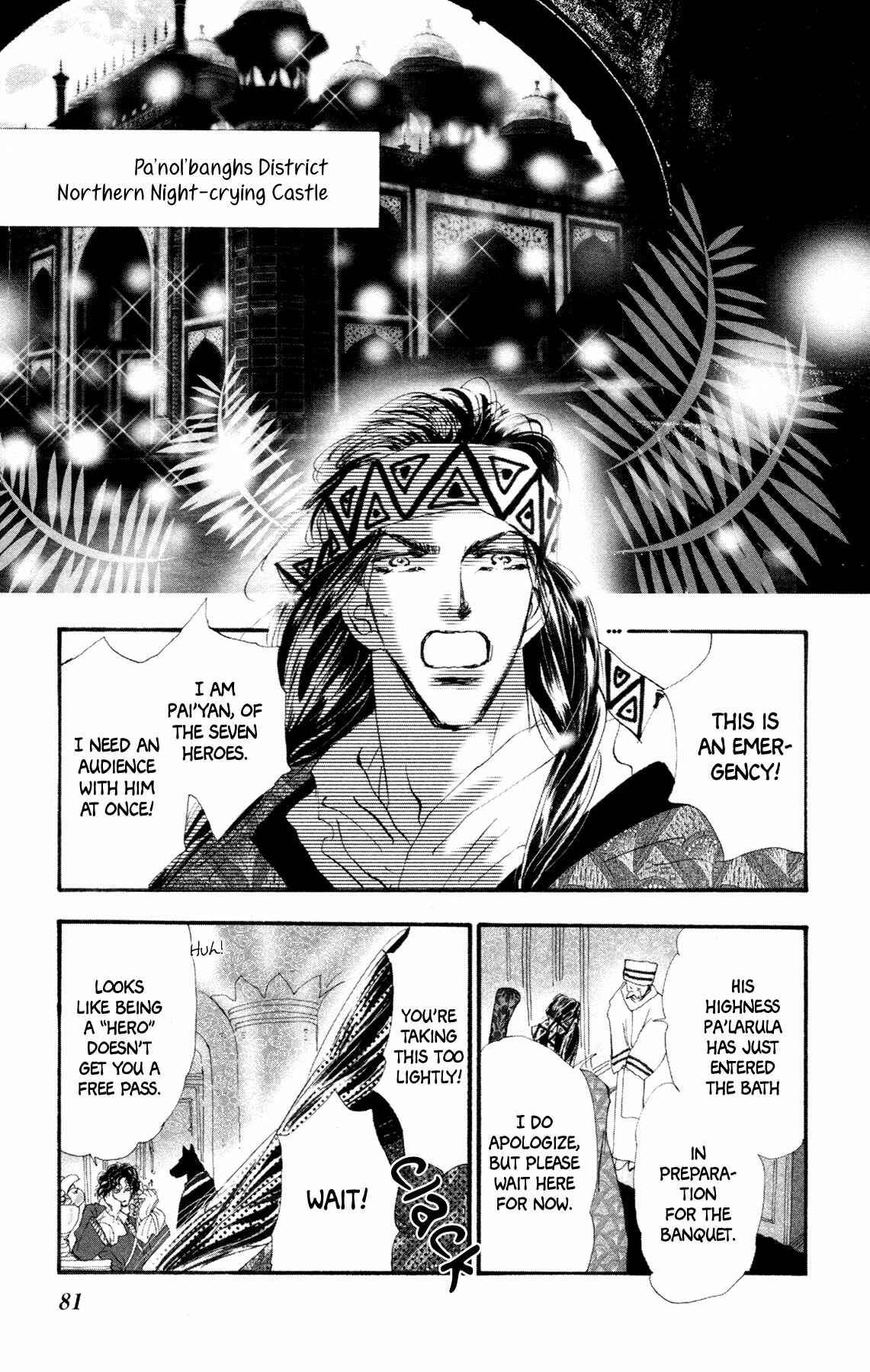 Neko Mix Genkitan Toraji Chapter 10 - Page 16