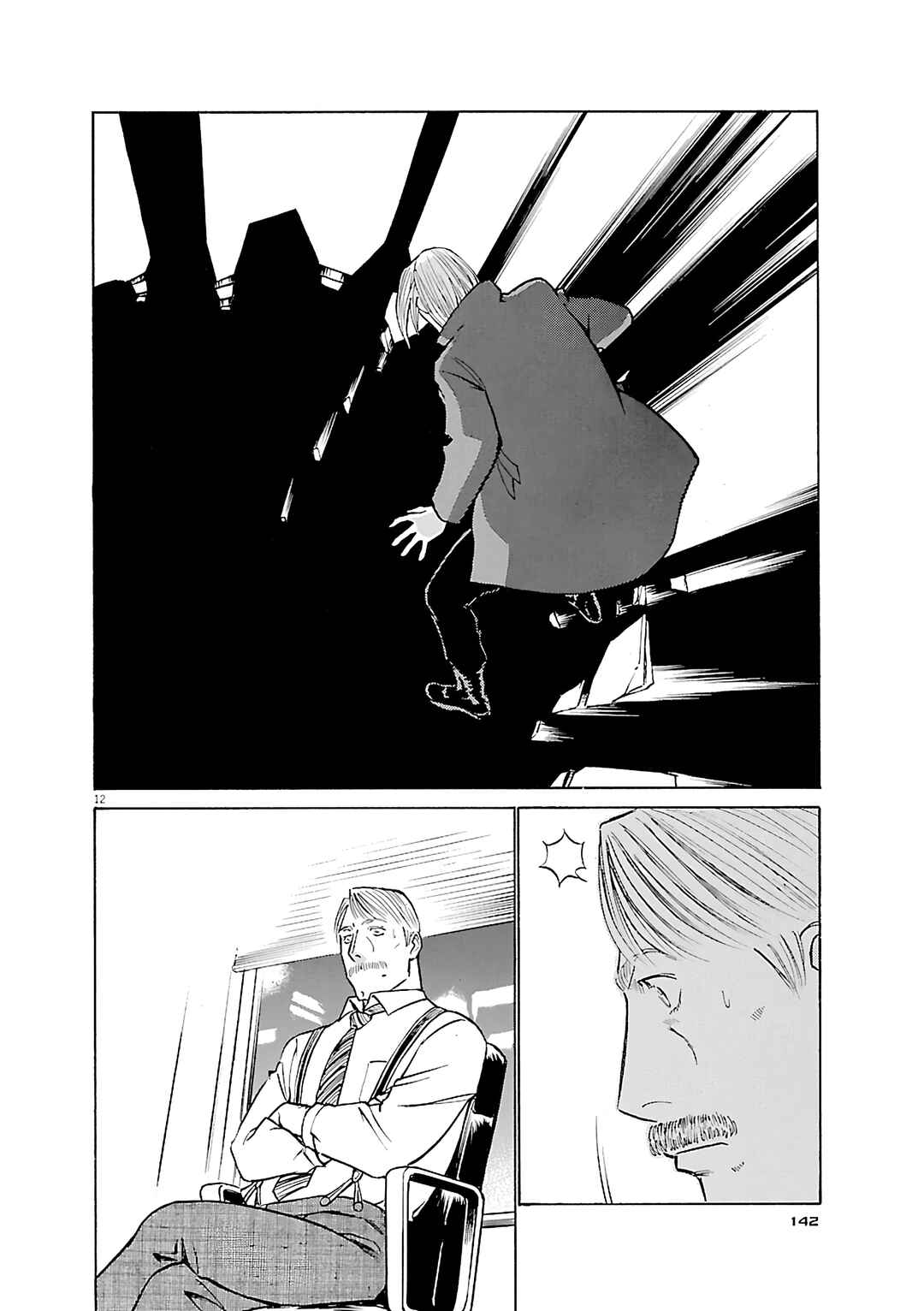 Tetsuwan Birdy Evolution Chapter 117 - Page 12