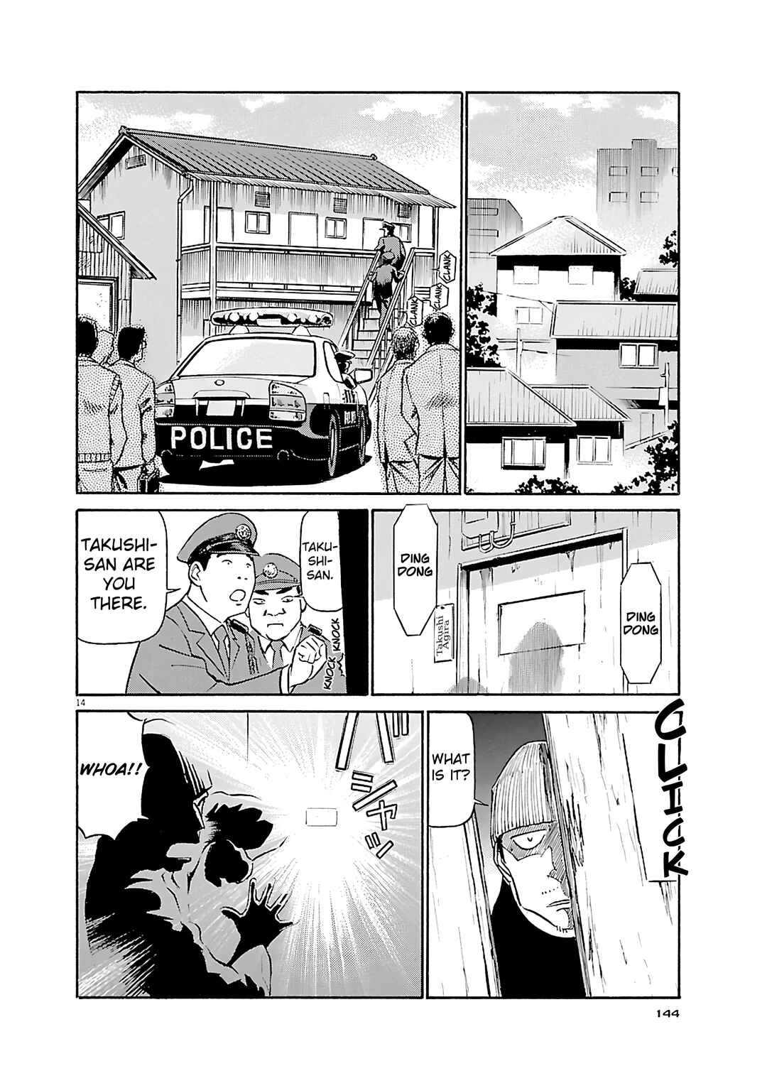 Tetsuwan Birdy Evolution Chapter 117 - Page 14