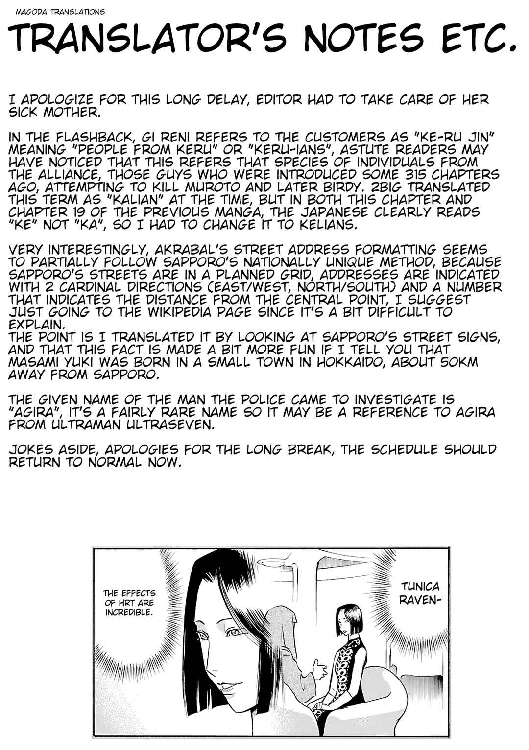 Tetsuwan Birdy Evolution Chapter 117 - Page 19